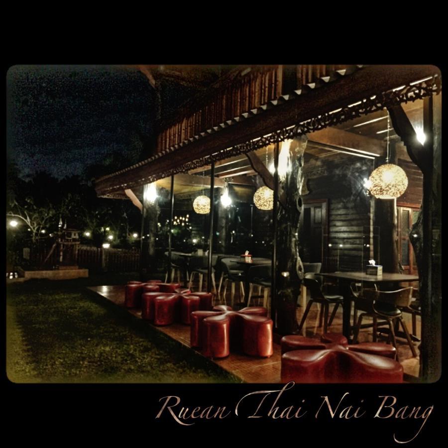 Ruean Thai Nai Bang By Pansak Resort Сурат-Тхані Екстер'єр фото
